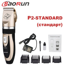 將圖片載入圖庫檢視器 Dog Hair Trimmer
