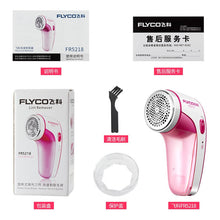 將圖片載入圖庫檢視器 Lint Remover Electric Mini Style Electric Pellet Machine Remover
